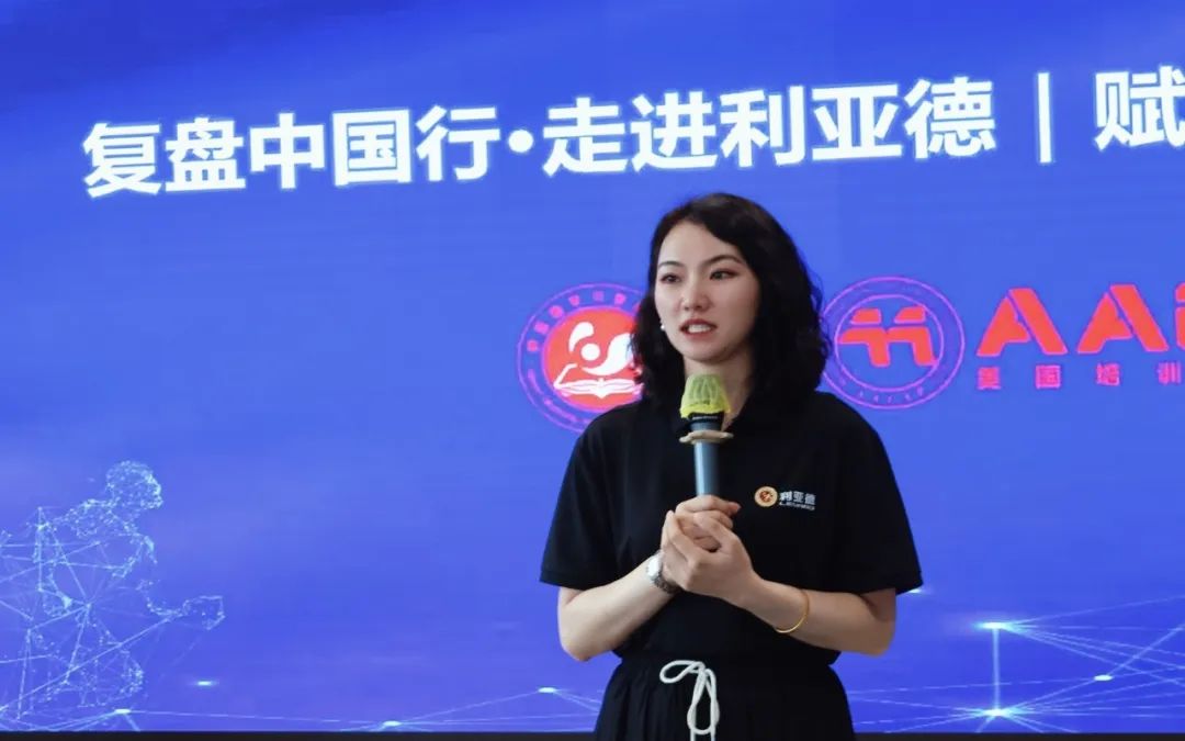 赋能人才发展 | “复盘中国行?走进mg冰球突破”进建活动成功进行