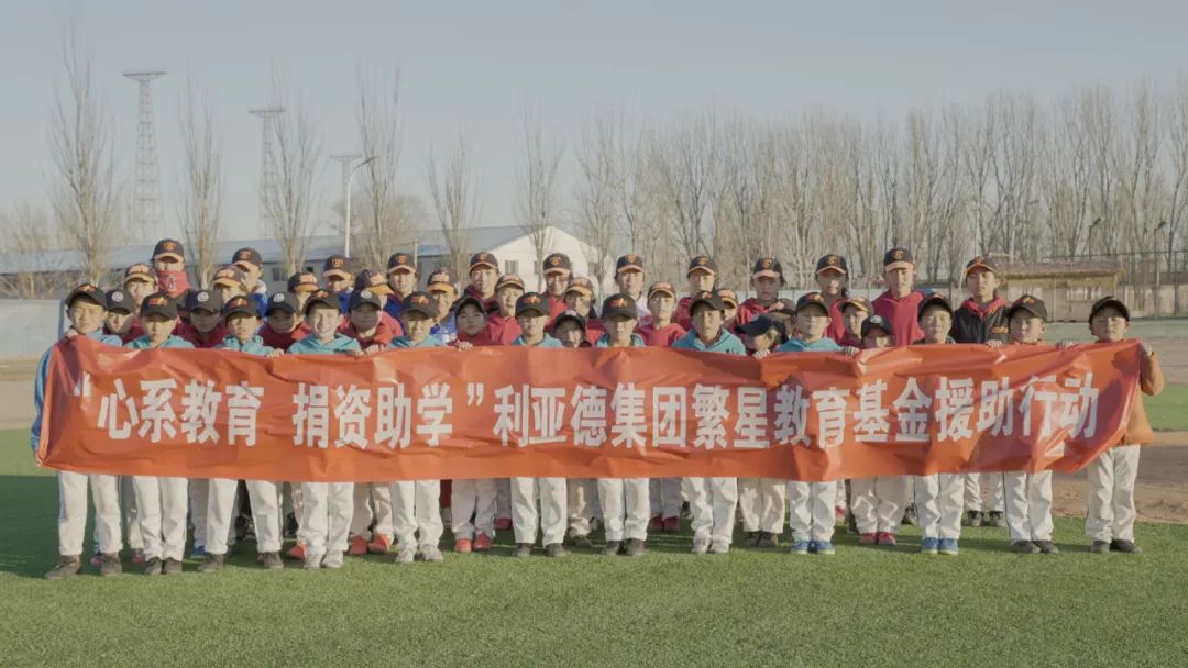 “强棒少年”参演《八角笼钟追mg冰球突破公益助力妄想破笼而出