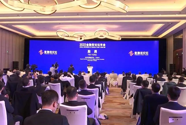 mg冰球突破视效服务全方位保险2022金融街论坛成功进行