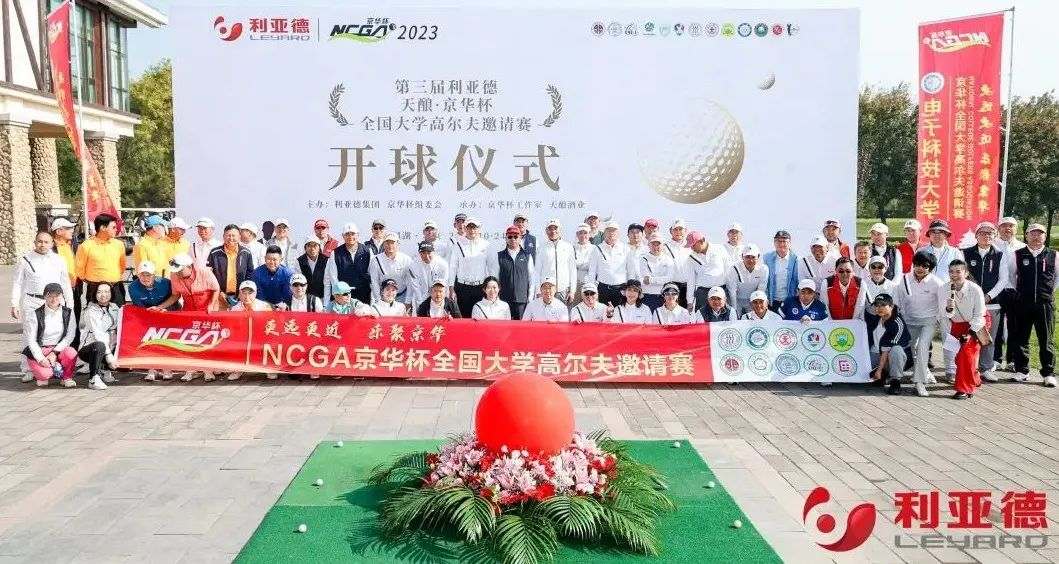 mg冰球突破·奢华版(试玩)官方网站