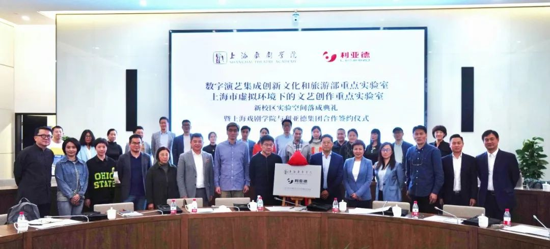 产学研结合 | mg冰球突破携手上海戏剧学院全面拓展XR虚构拍摄领域