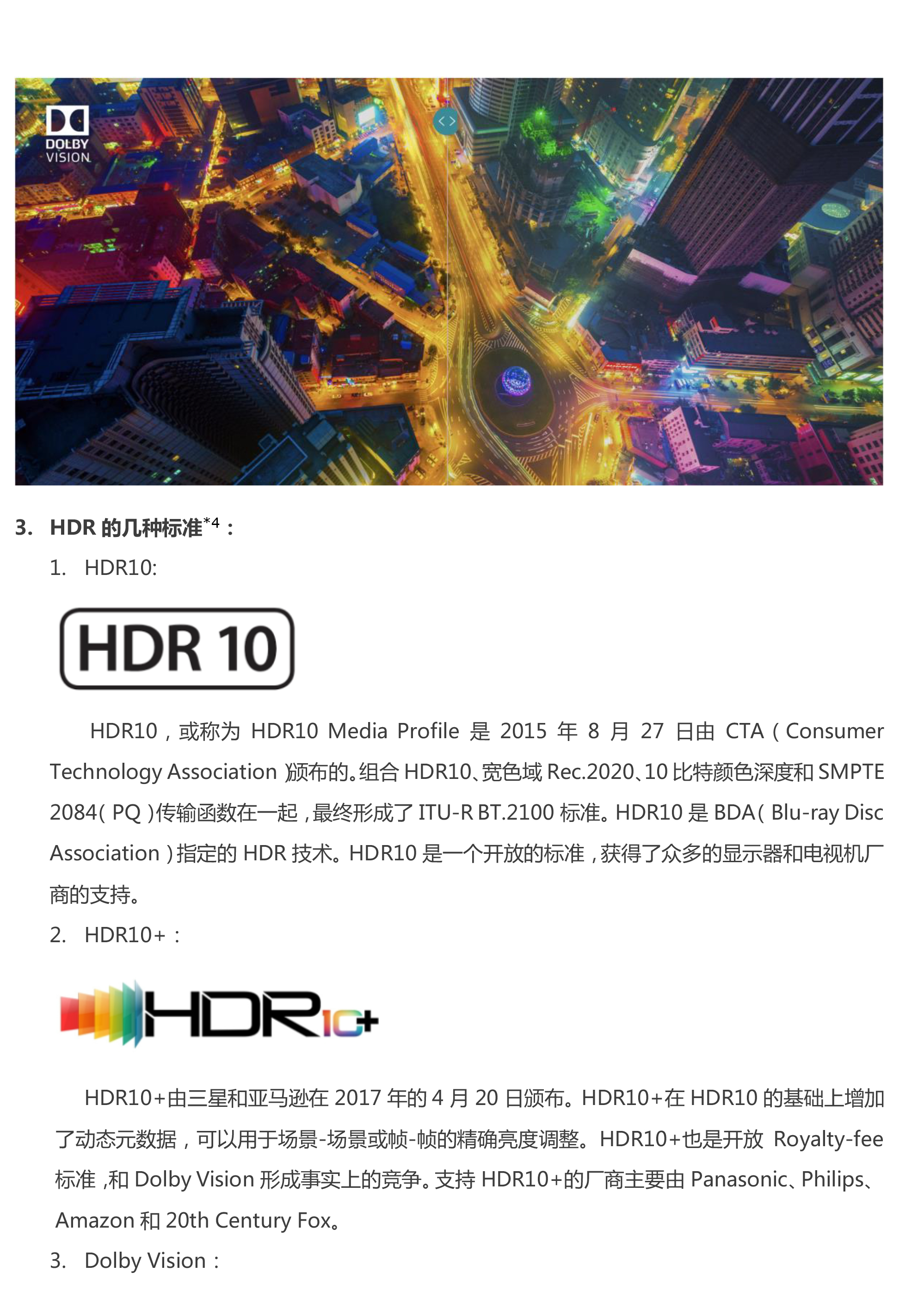 mg冰球突破·奢华版(试玩)官方网站