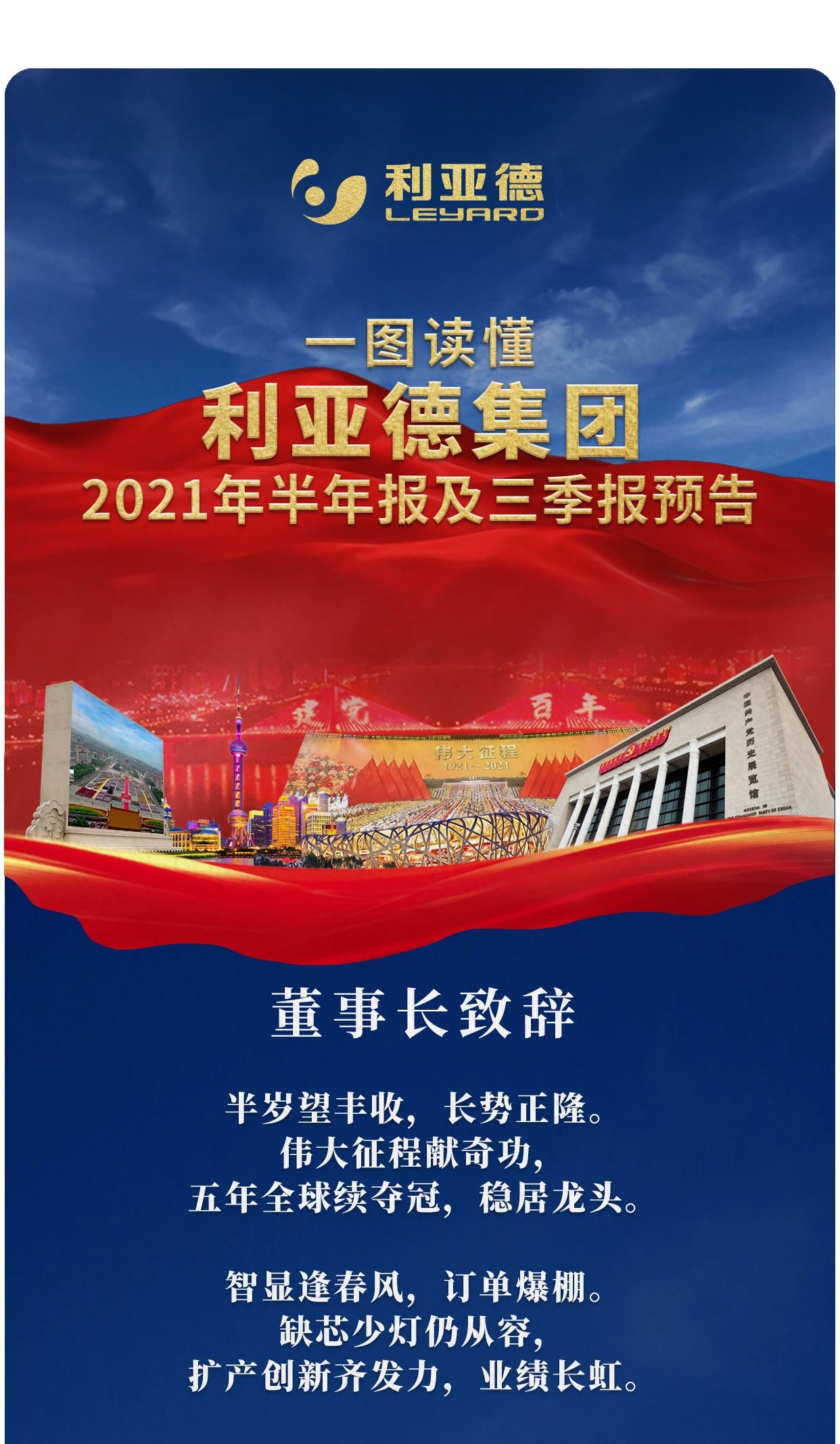 mg冰球突破·奢华版(试玩)官方网站