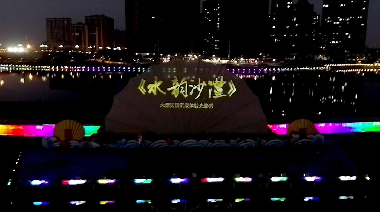 虚构现实模式创新 | mg冰球突破AR秀打造元宇宙文旅新地标