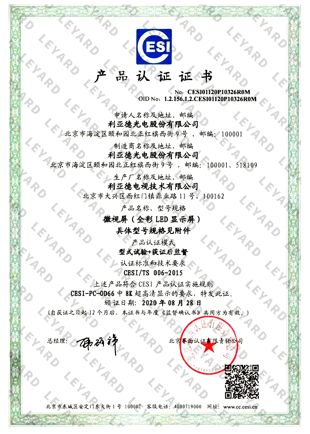 mg冰球突破·奢华版(试玩)官方网站