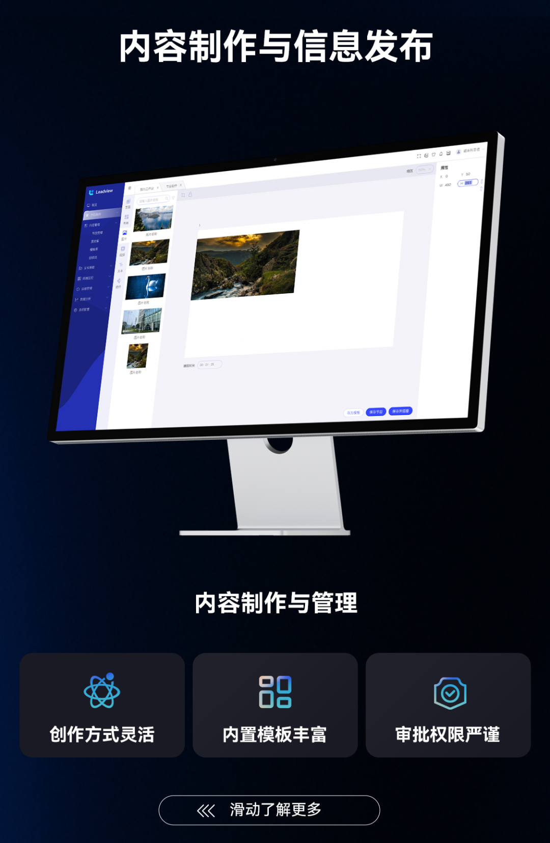 mg冰球突破·奢华版(试玩)官方网站
