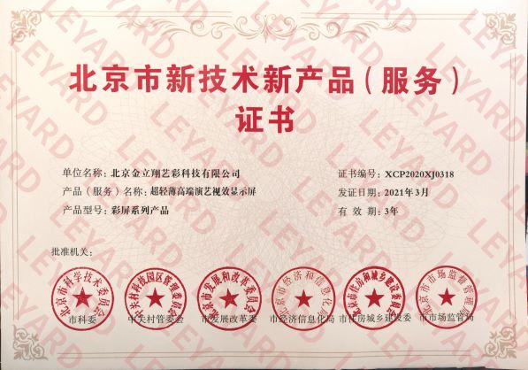 mg冰球突破·奢华版(试玩)官方网站