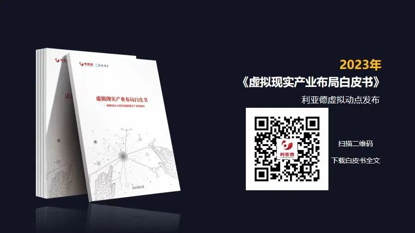 空间推算点燃苹果新品 虚构现实产业迎来新时期