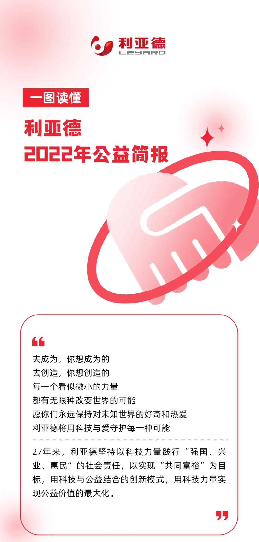 mg冰球突破·奢华版(试玩)官方网站