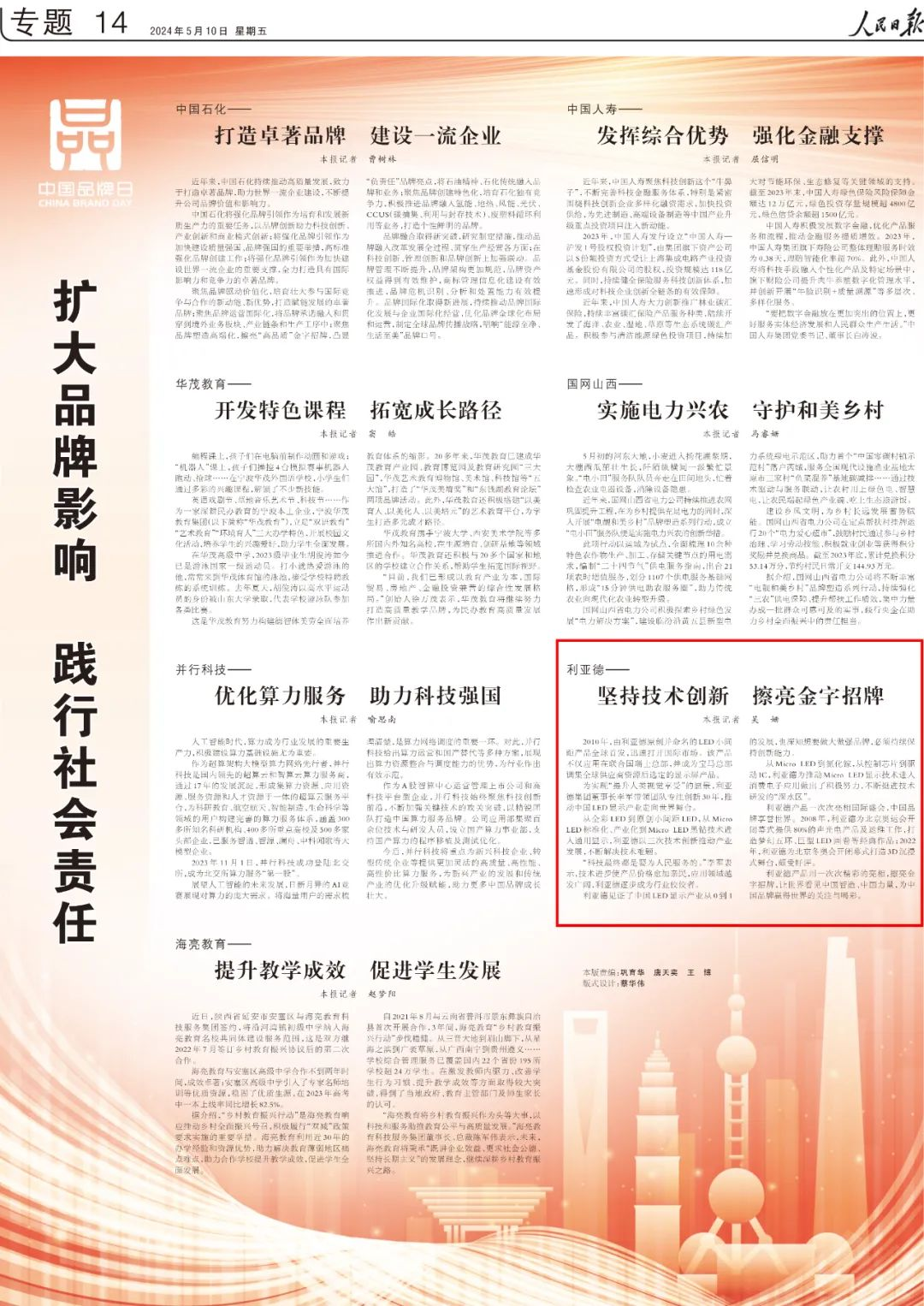 mg冰球突破·奢华版(试玩)官方网站