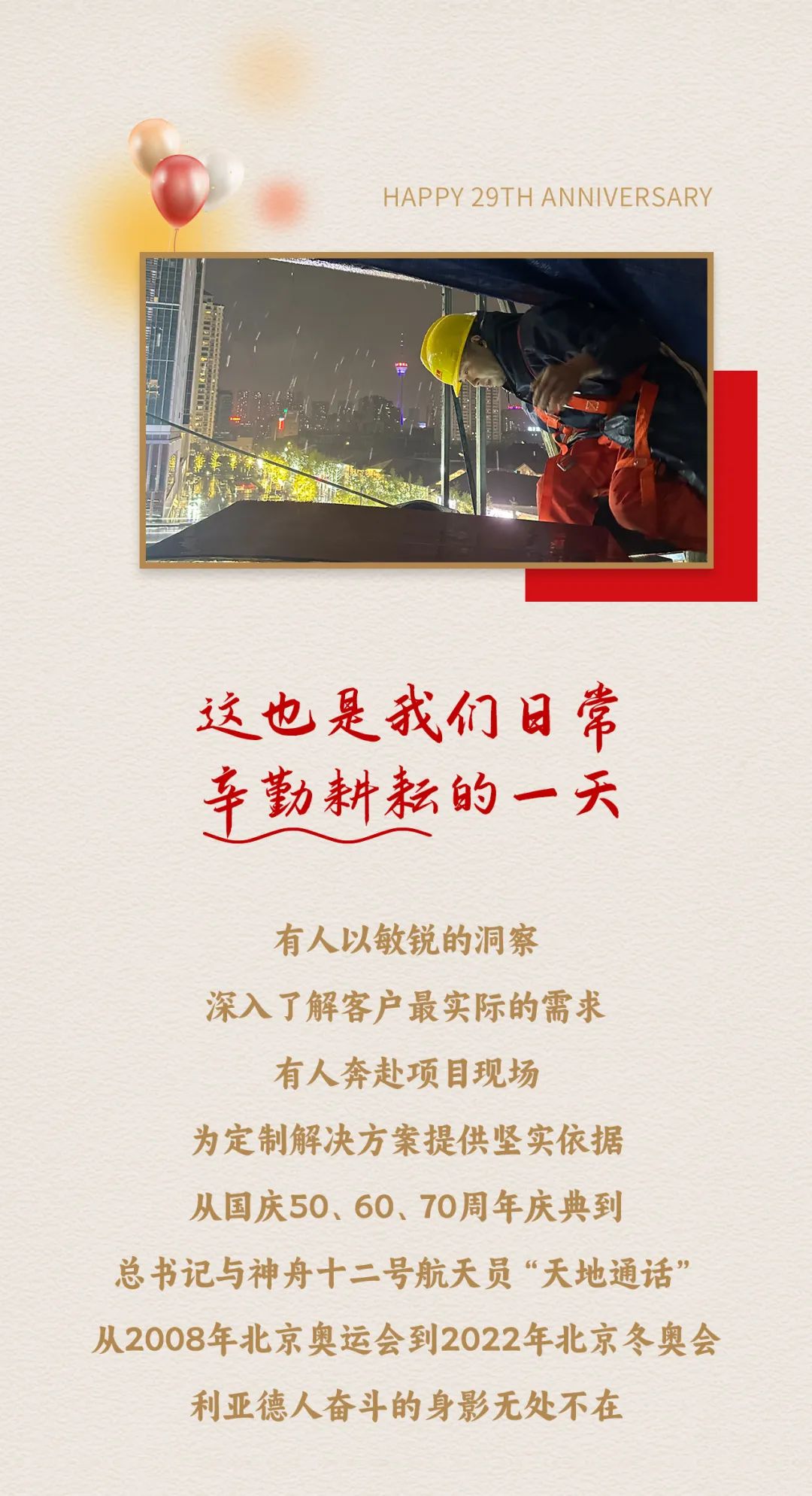 mg冰球突破·奢华版(试玩)官方网站