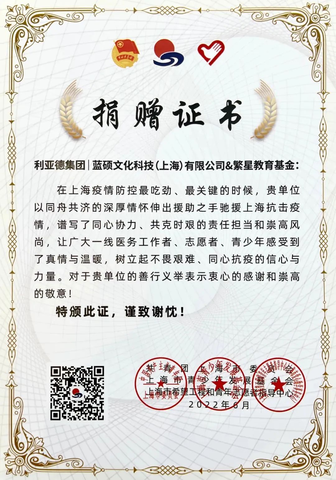 mg冰球突破·奢华版(试玩)官方网站