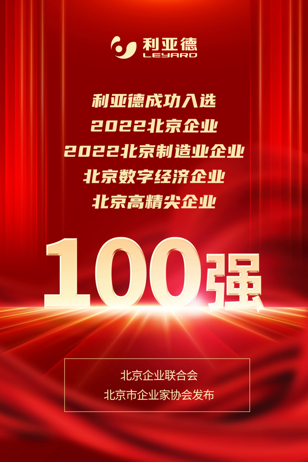 mg冰球突破·奢华版(试玩)官方网站