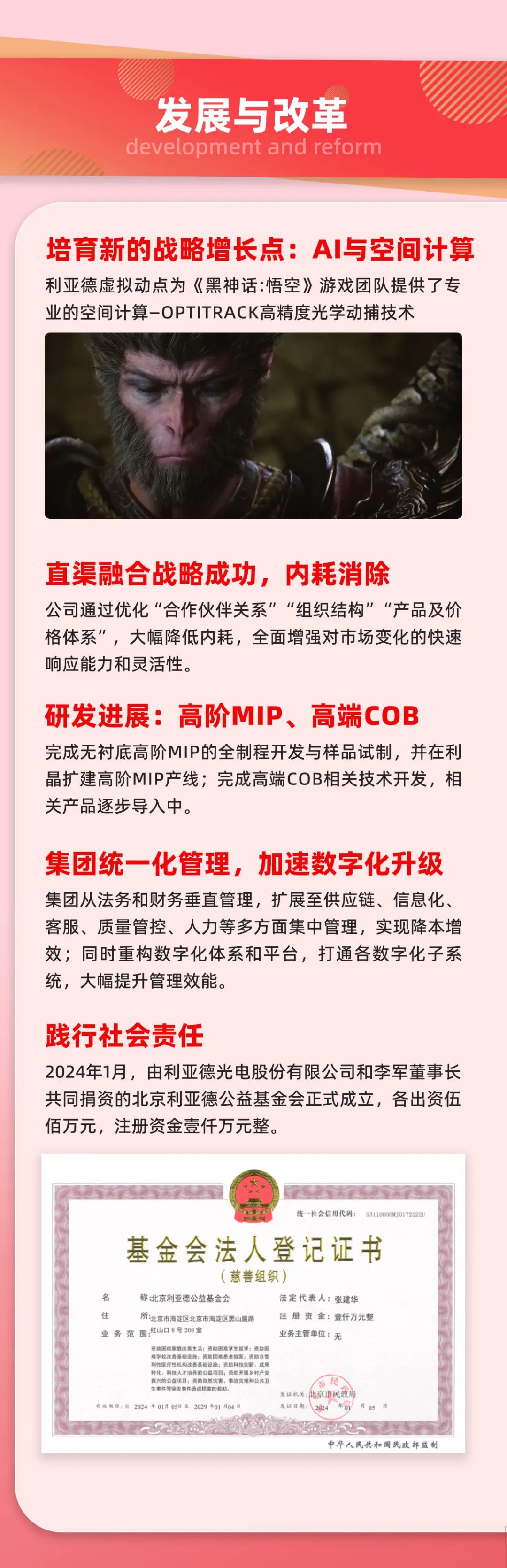 mg冰球突破·奢华版(试玩)官方网站