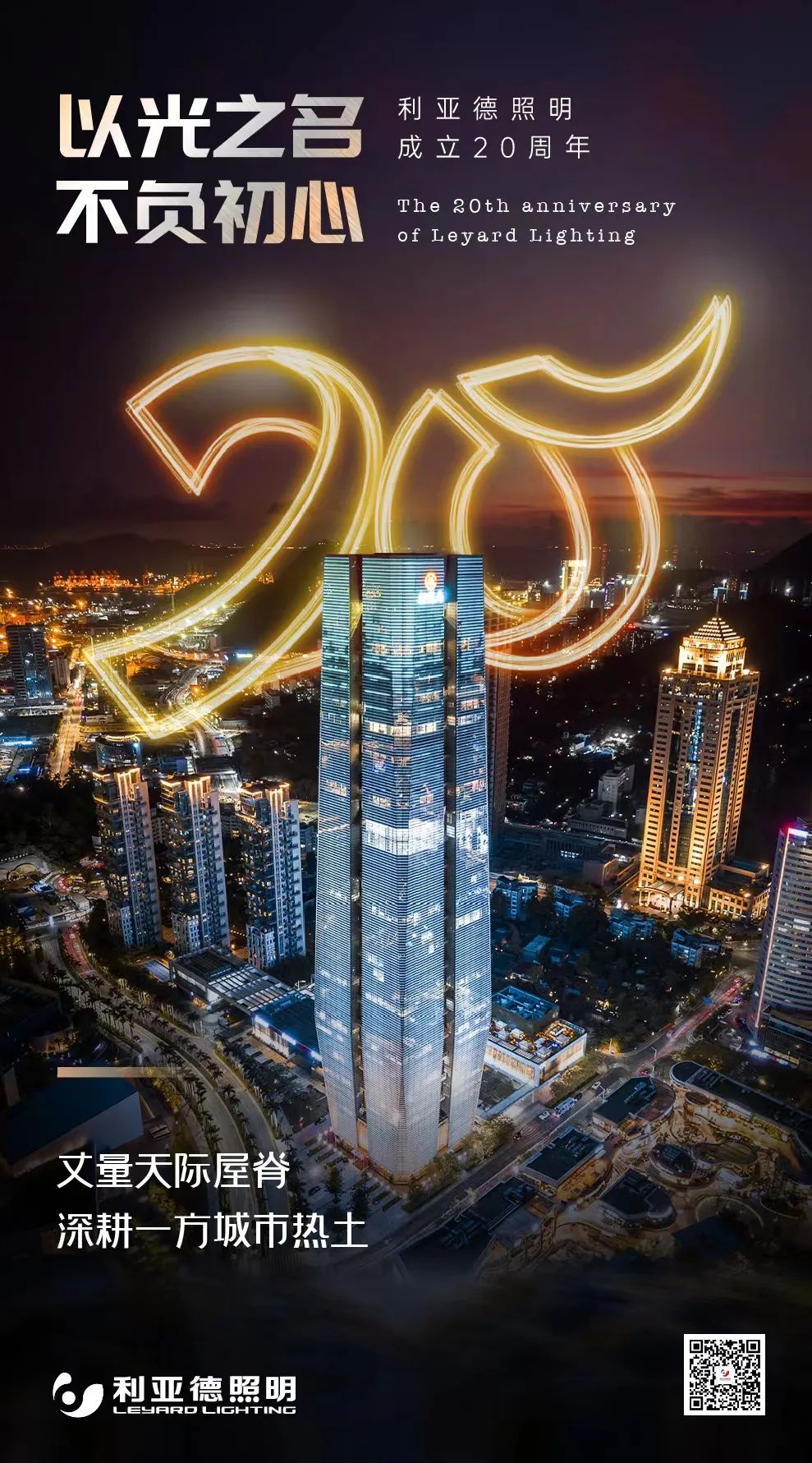 mg冰球突破·奢华版(试玩)官方网站