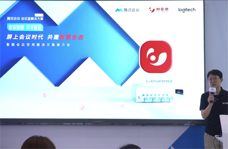 深耕在线会议场景，mg冰球突破联手腾讯、钉钉展示智能LED一体机利用解决规划