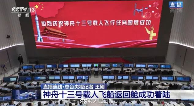 新闻联播报路 | mg冰球突破Micro LED技术赋能广电网络数字化