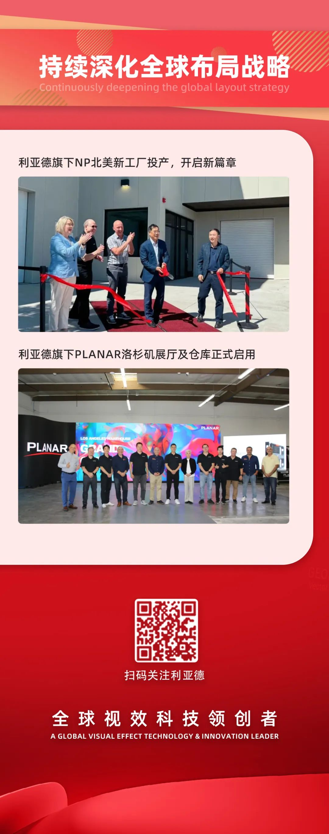 一图读懂mg冰球突破2024年前三季度汇报