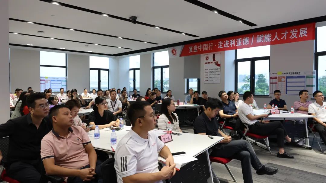 赋能人才发展 | “复盘中国行?走进mg冰球突破”进建活动成功进行