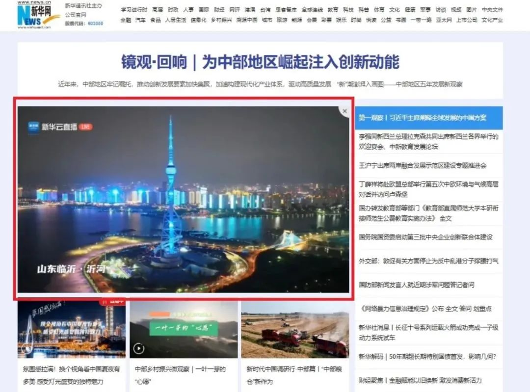 mg冰球突破·奢华版(试玩)官方网站