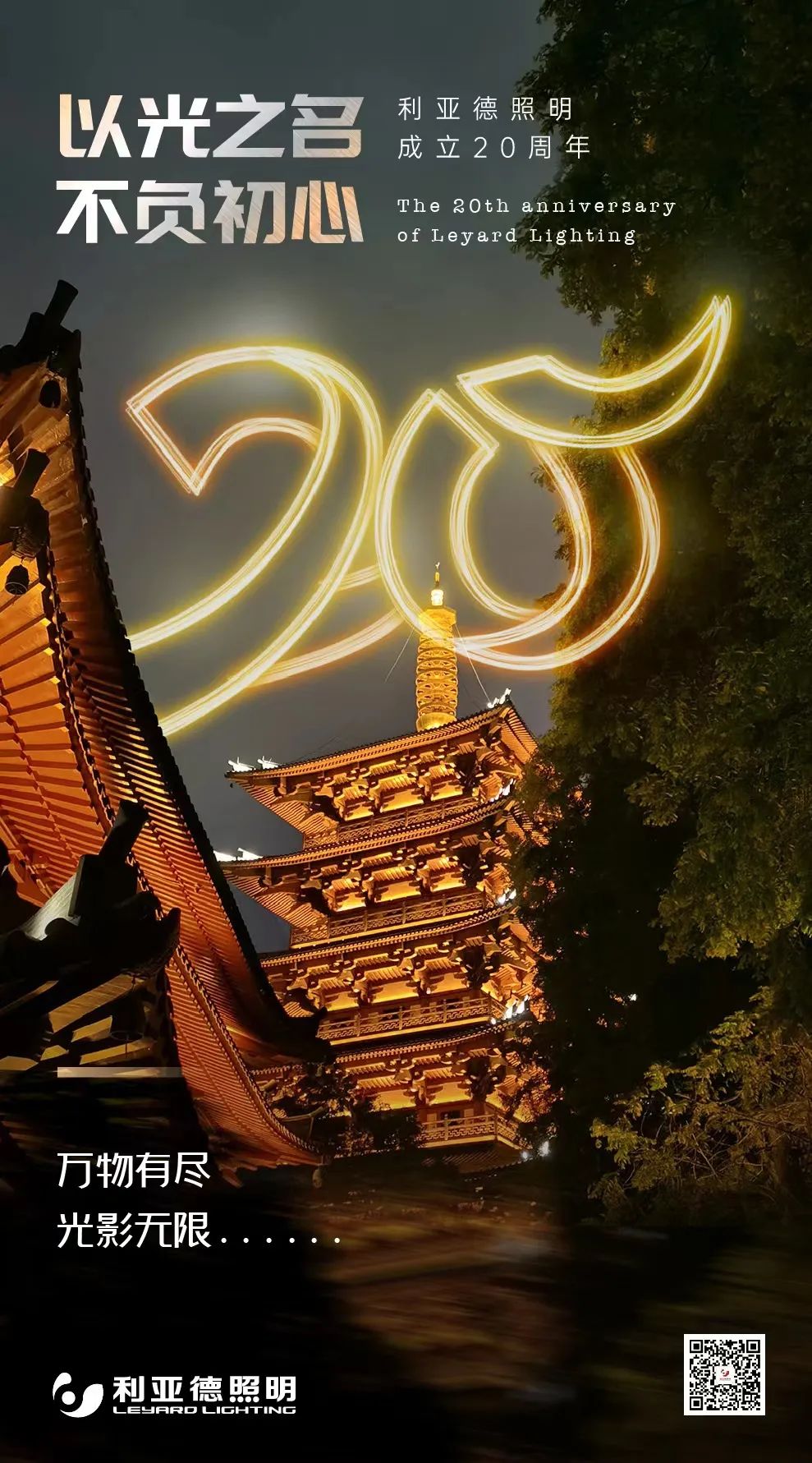 mg冰球突破·奢华版(试玩)官方网站