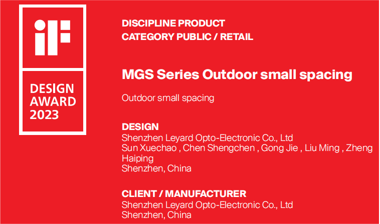 设计界“奥斯卡” | mg冰球突破多款产品斩获红点及IF两项沉磅国际大奖