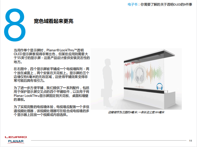 mg冰球突破·奢华版(试玩)官方网站