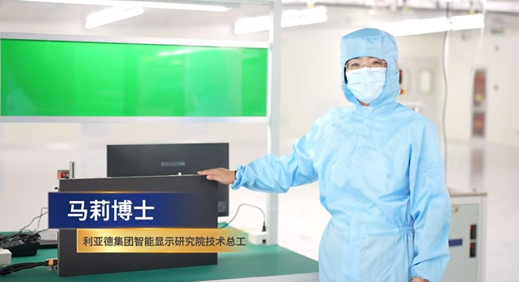 官宣！mg冰球突破第一期全造程自主研发高阶MIP产线正式批量投产！