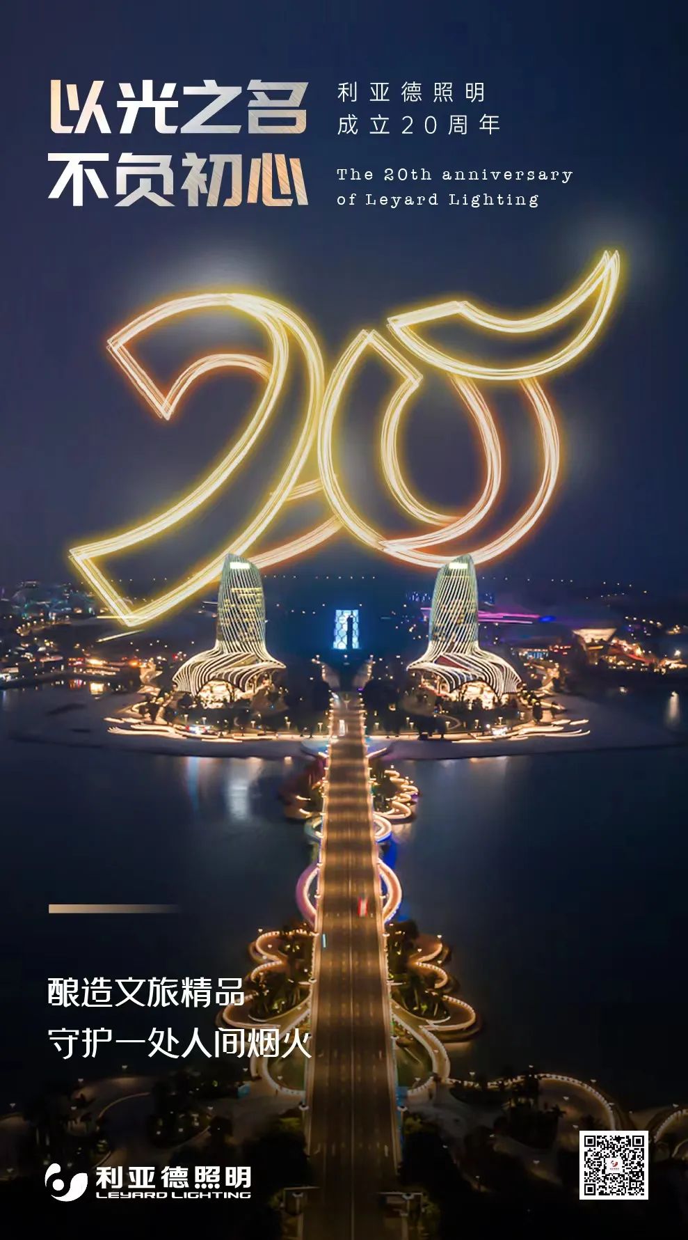 mg冰球突破·奢华版(试玩)官方网站