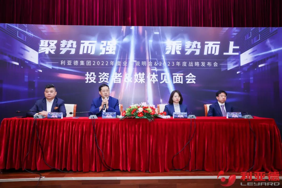 聚势而强 乘势而上 | mg冰球突破业绩注明会暨战术颁布会成功进行