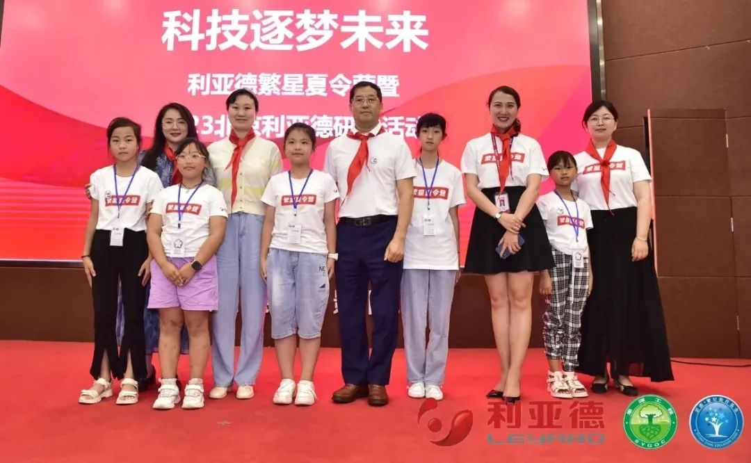 科技逐梦将来 | mg冰球突破繁星夏令营暖心启航