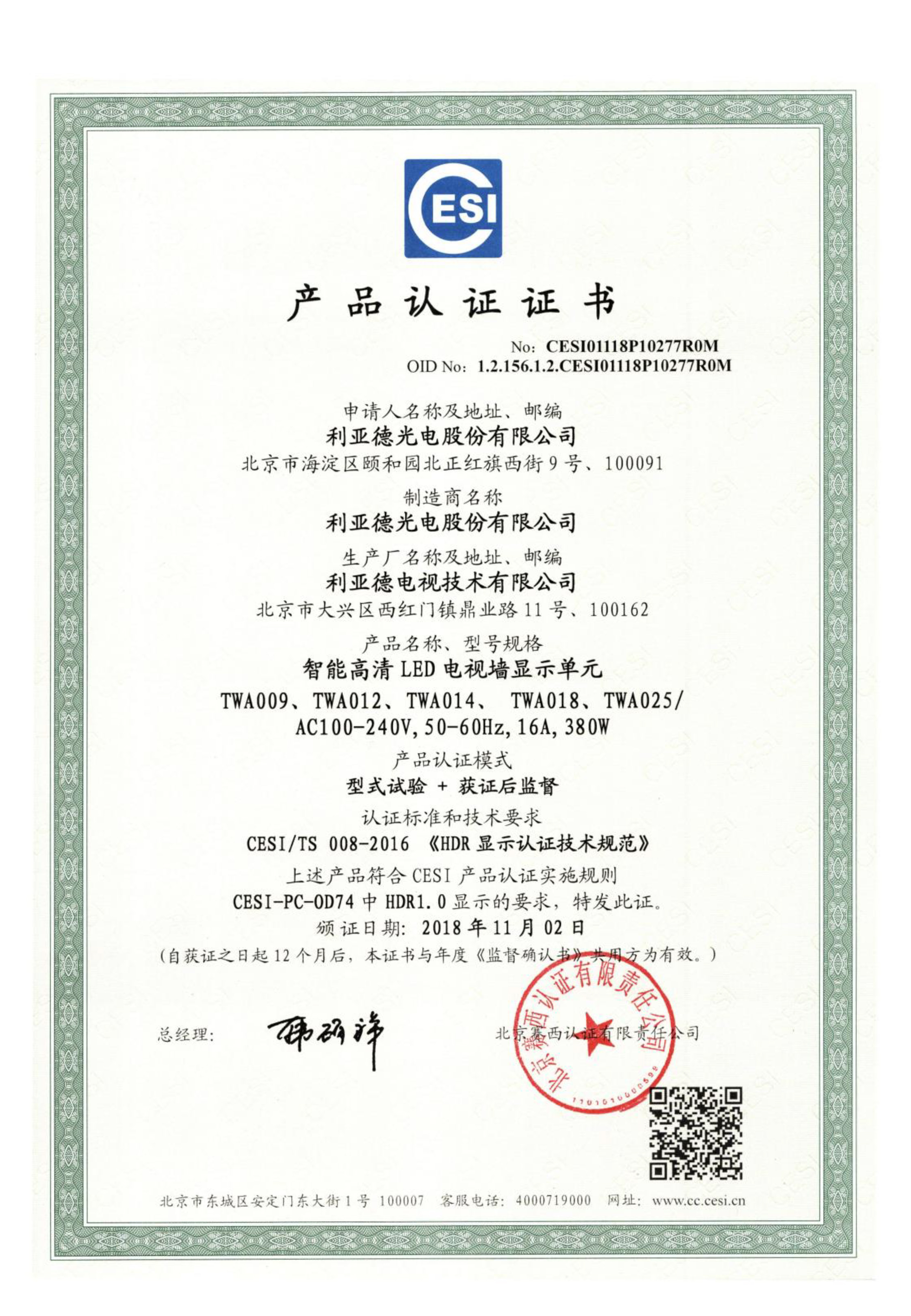 mg冰球突破·奢华版(试玩)官方网站