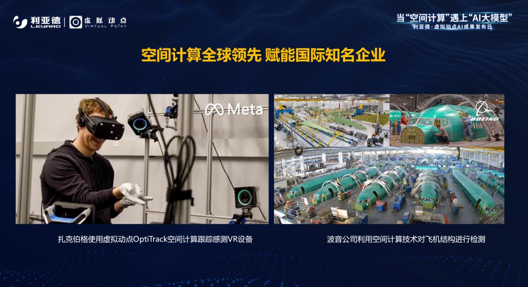 mg冰球突破·虚构动点成就颁布：实事求是迈向AI数字新时期