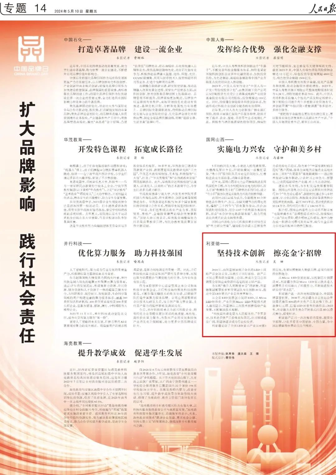 mg冰球突破·奢华版(试玩)官方网站