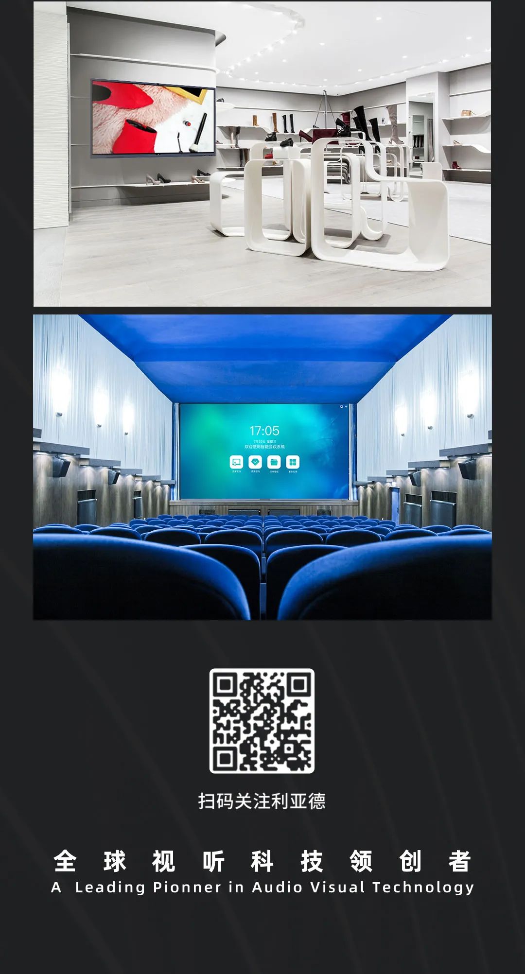 mg冰球突破 Leyard LED一体机的前世今生