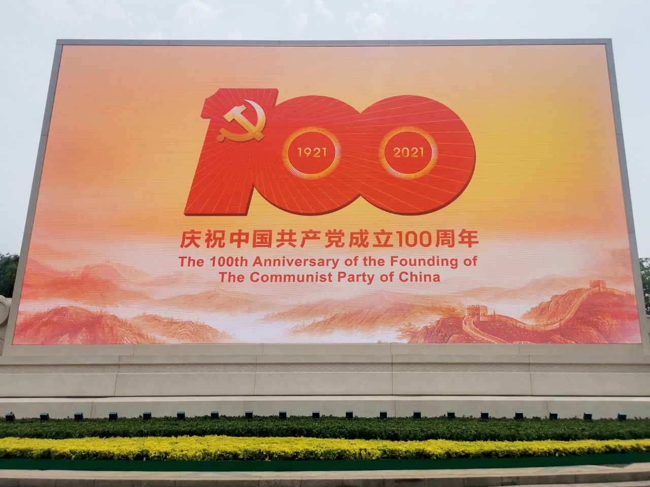 mg冰球突破·奢华版(试玩)官方网站