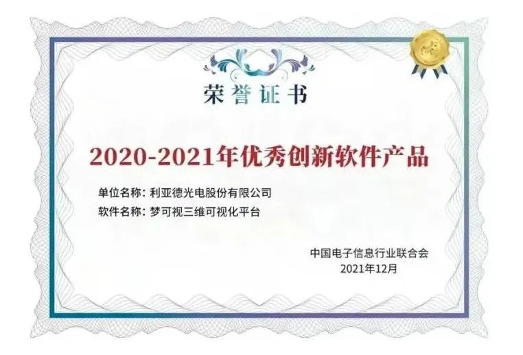 mg冰球突破·奢华版(试玩)官方网站