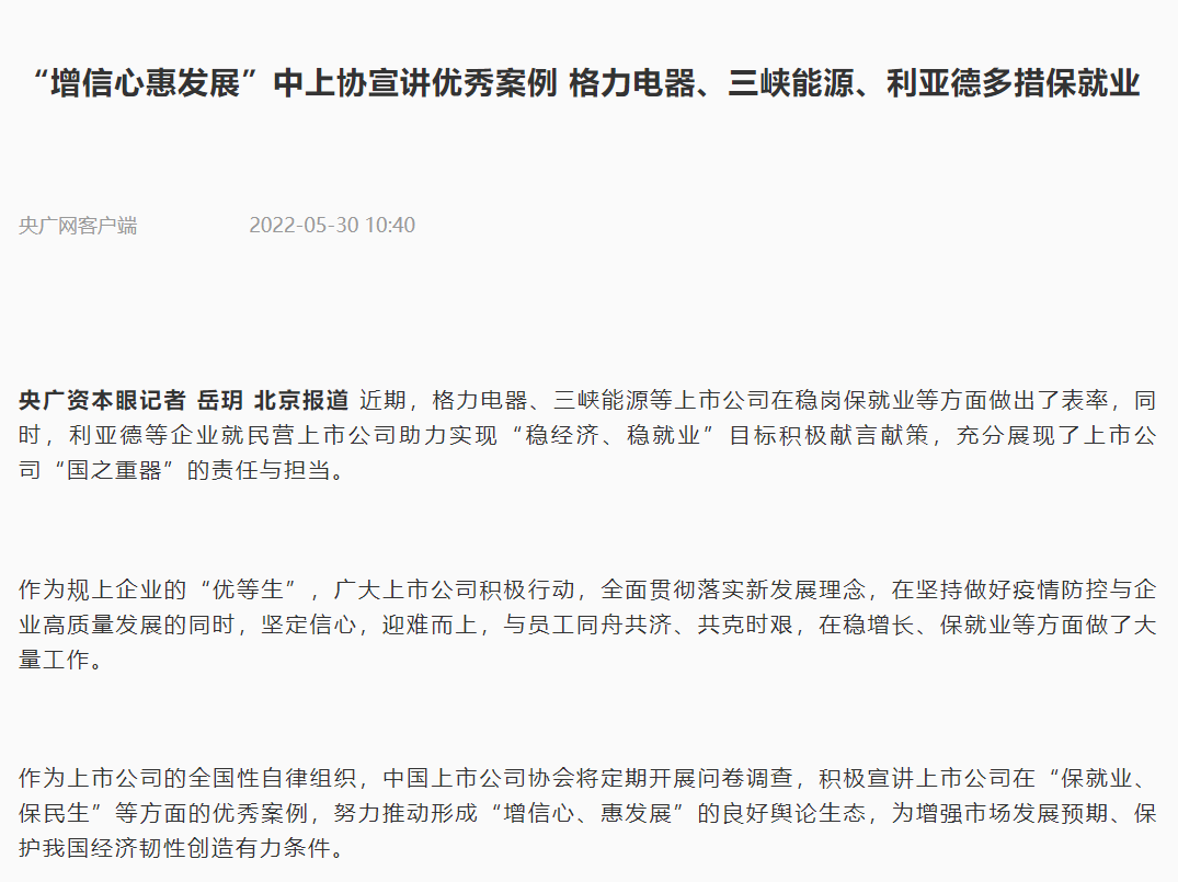 mg冰球突破·奢华版(试玩)官方网站