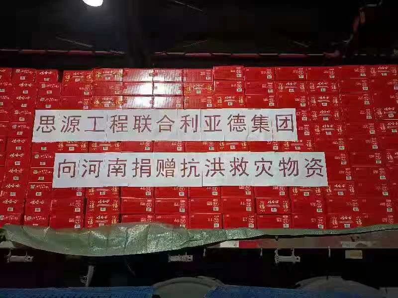 mg冰球突破·奢华版(试玩)官方网站