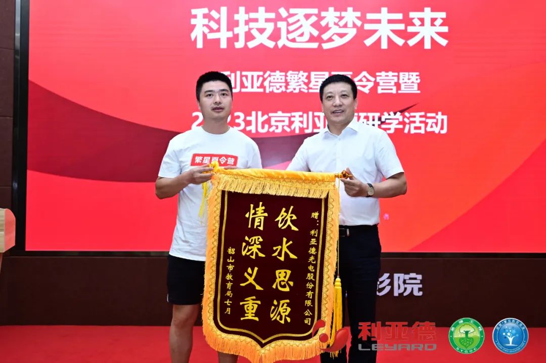 践行社会责任 | mg冰球突破繁星夏令营助力科技逐梦将来