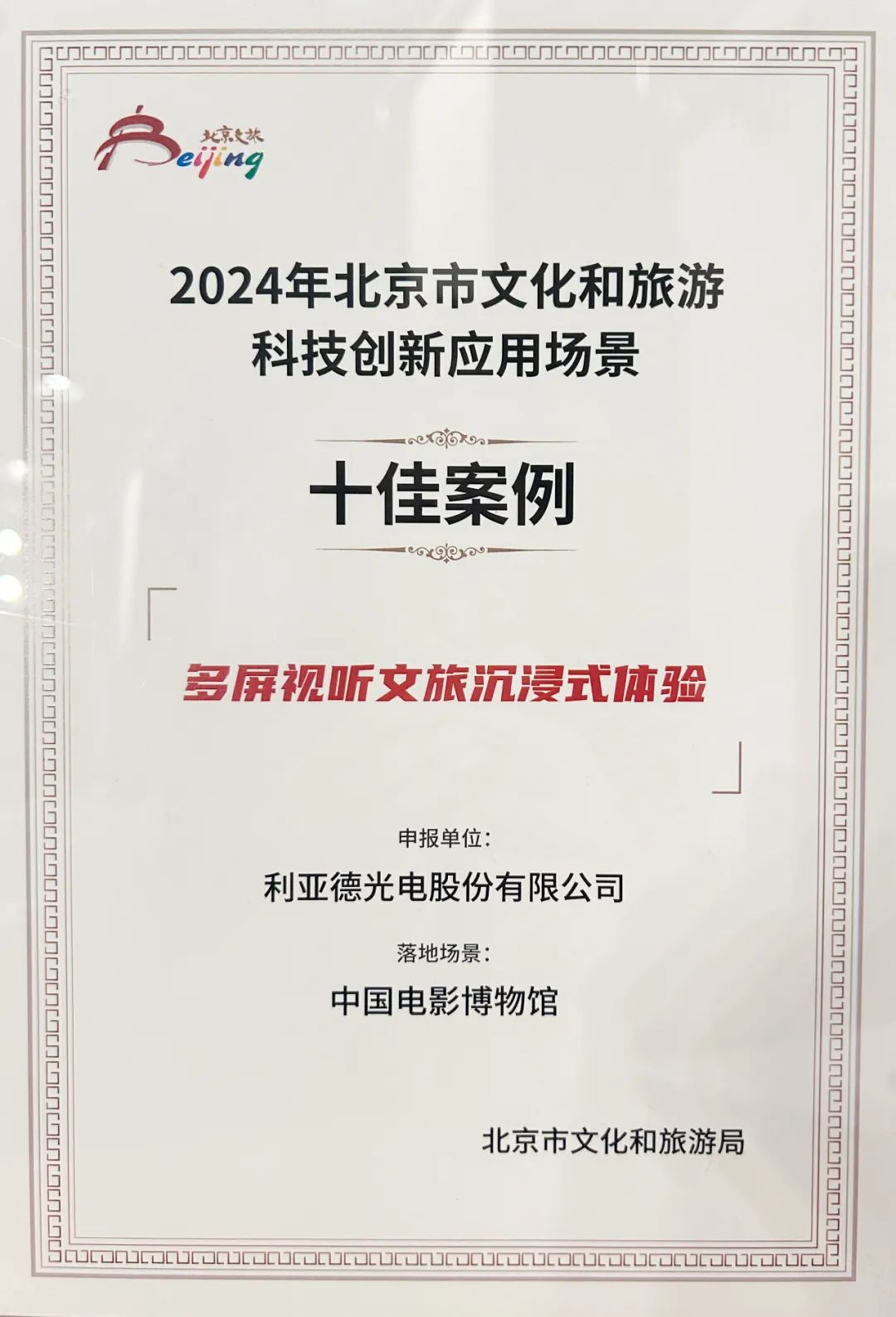 mg冰球突破·奢华版(试玩)官方网站