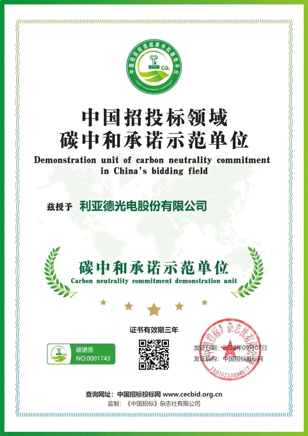 mg冰球突破·奢华版(试玩)官方网站