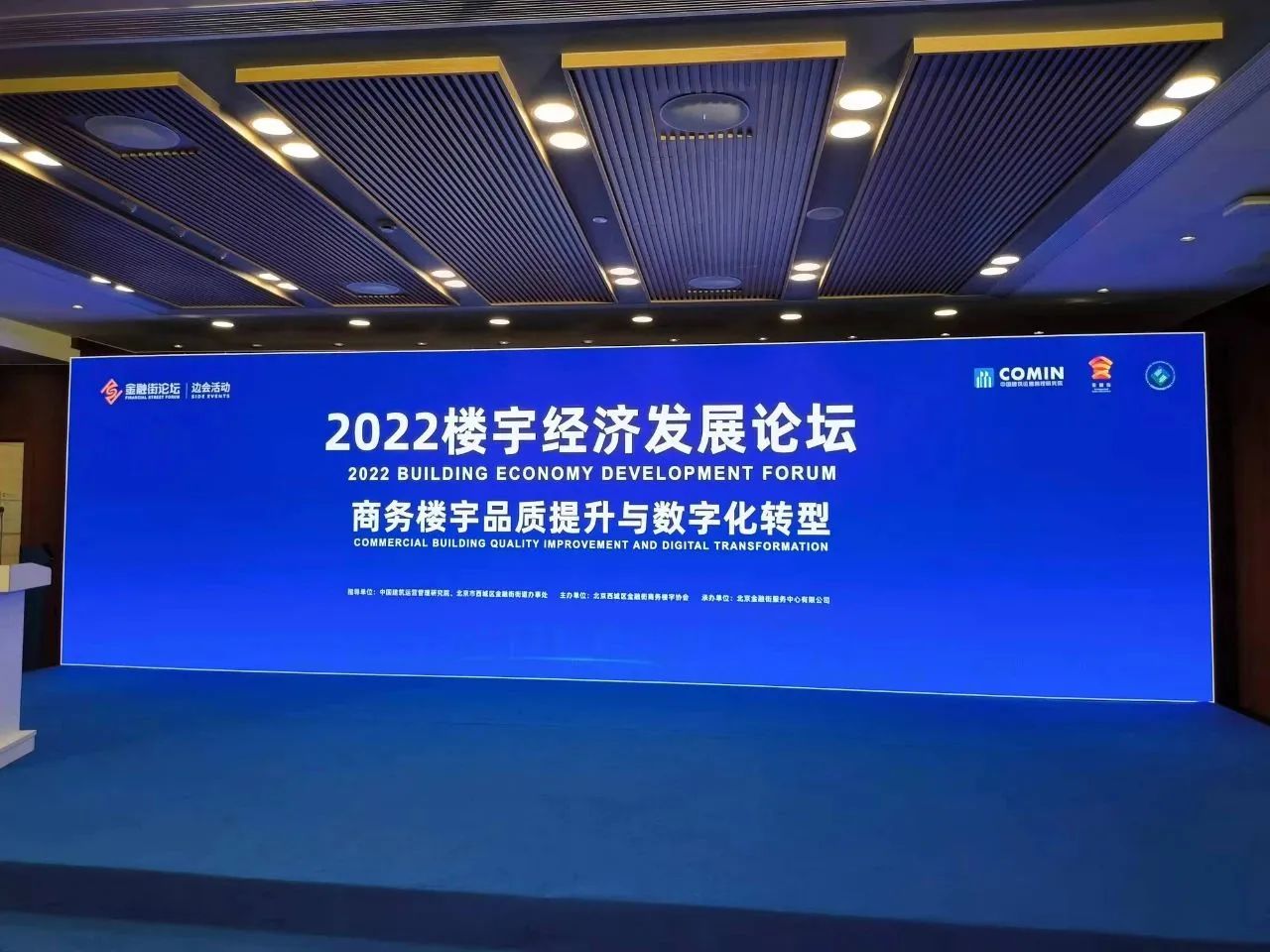 mg冰球突破·奢华版(试玩)官方网站