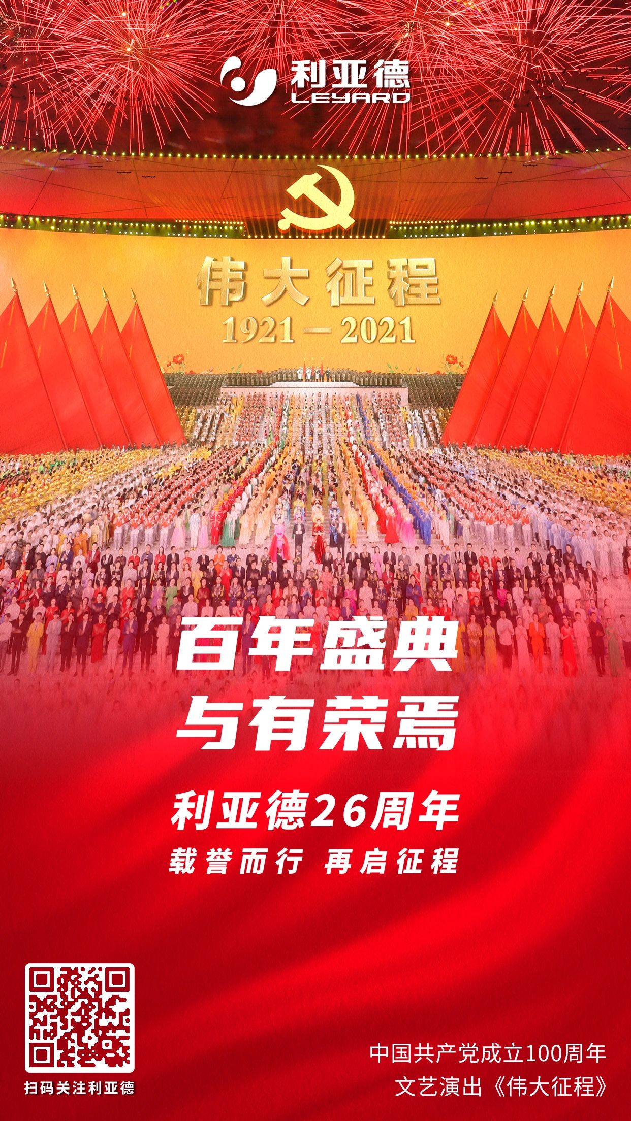 mg冰球突破·奢华版(试玩)官方网站