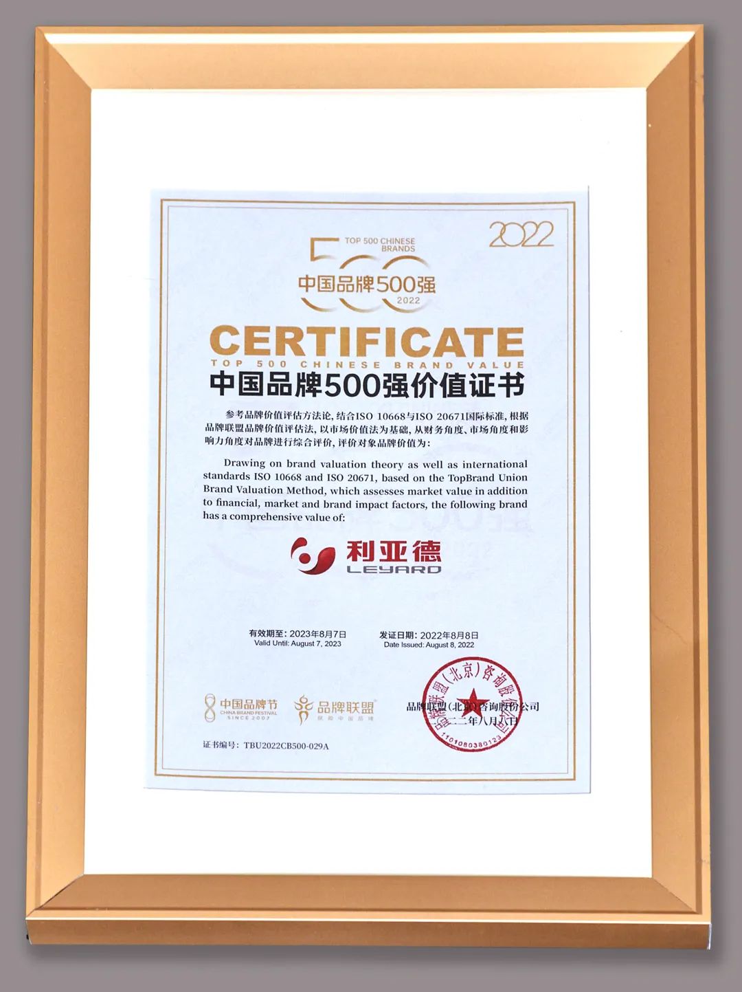 mg冰球突破·奢华版(试玩)官方网站