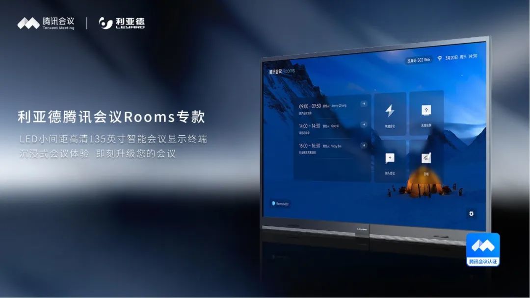 mg冰球突破·奢华版(试玩)官方网站