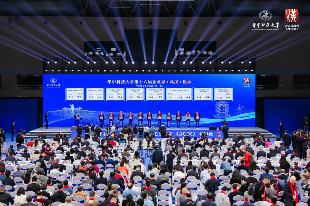 mg冰球突破董事长李军受邀出席华中科技大学第十六届企业家论坛，并颁发演讲