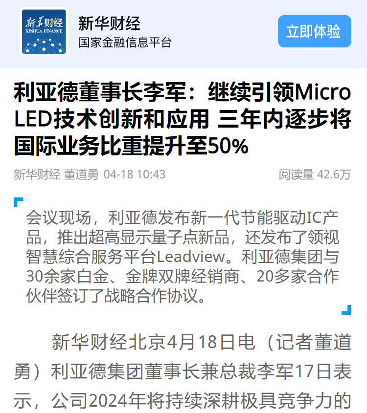 mg冰球突破·奢华版(试玩)官方网站