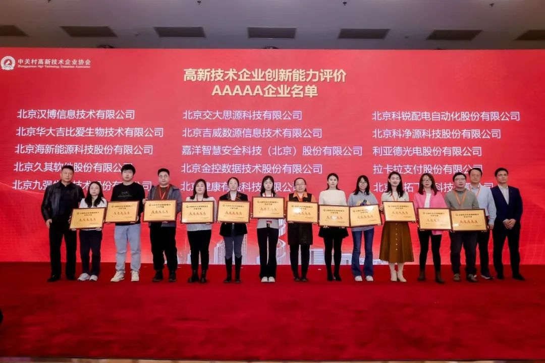 mg冰球突破·奢华版(试玩)官方网站