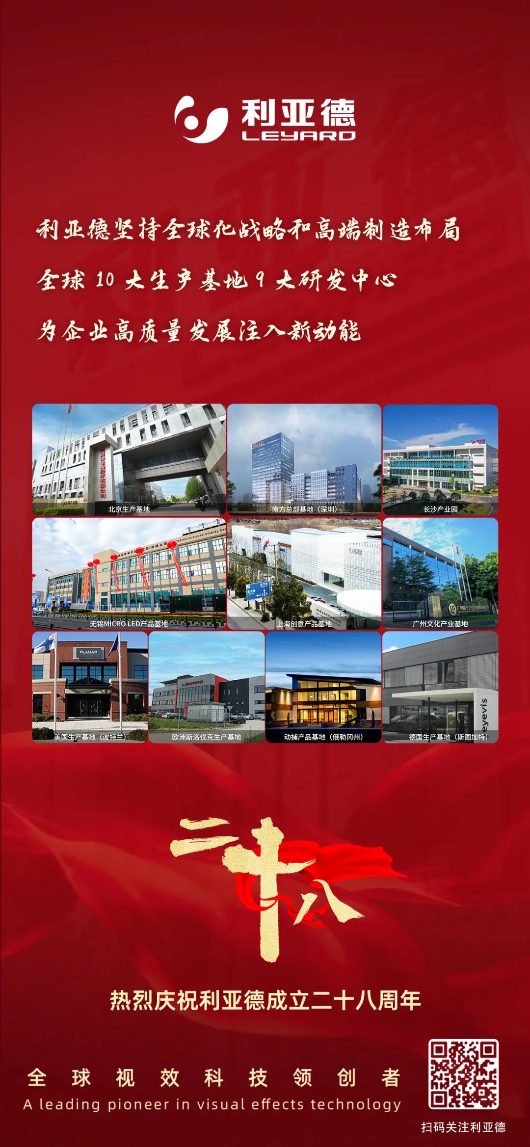 一件什么样的事，值得mg冰球突破用28年去索求？